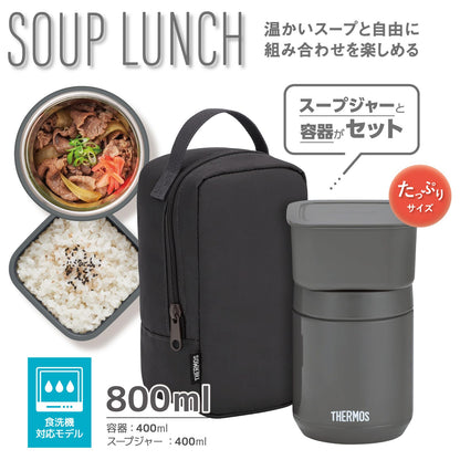 THERMOS Vacuum Insulated Soup Lunch Set 400ml Dark Gray