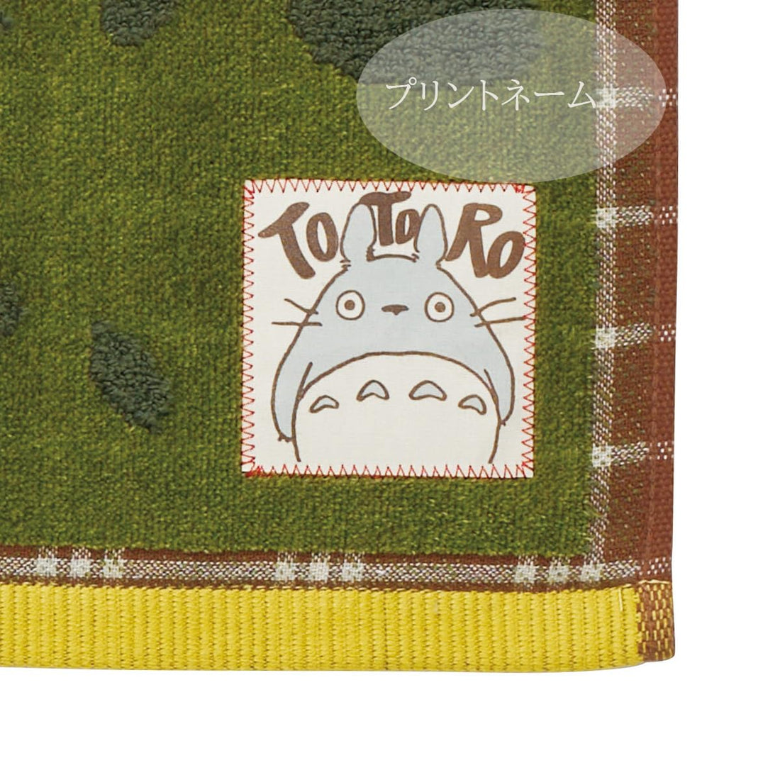 Marushin Studio Ghibli Totoro Face Towel 100% Cotton Autumn Green