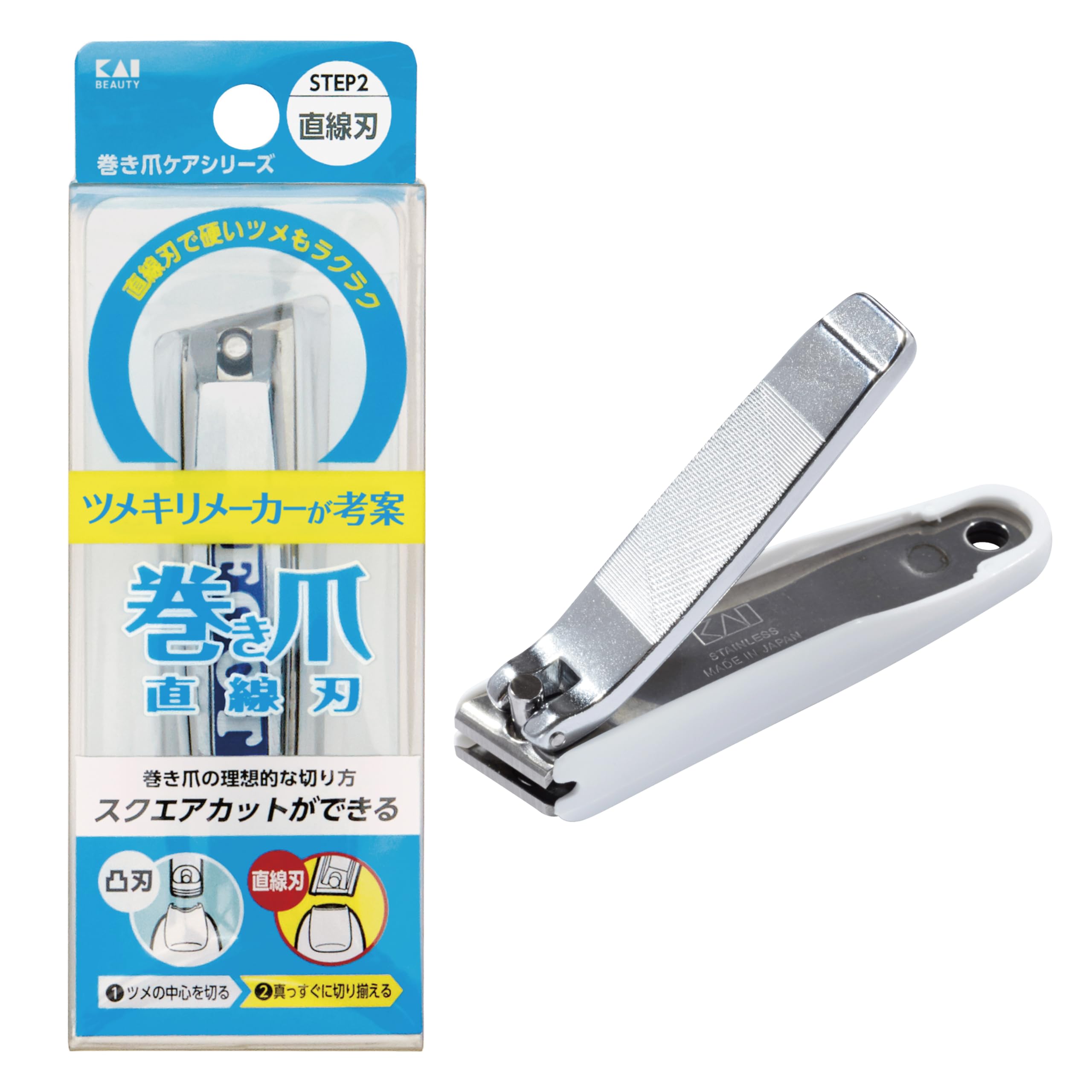 KAI Nail Clipper for Ingrown Toenails Straight Blade Made in Japan