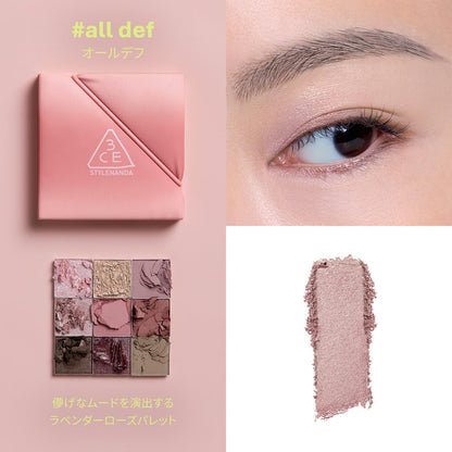 3CE Multi Eye Color Palette All Def Eyeshadow