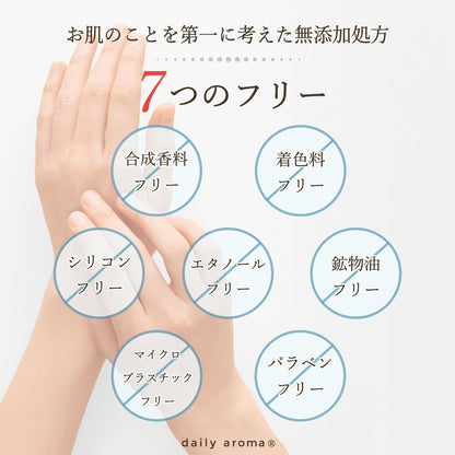 Daily Aroma Setouchi Lemon Hand Cream 75g with Citrus Scent