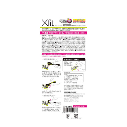 KAI Xfit Razor with 3D Head for Gentle Shaving and 8 Replacement Blades