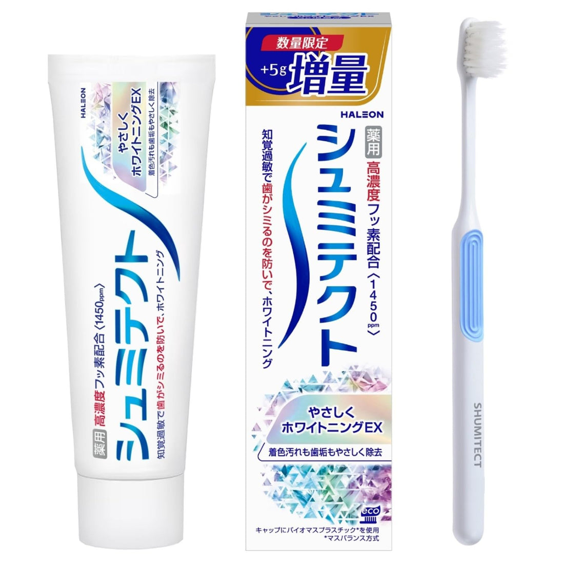 Schmitt Gentle Whitening EX Toothpaste with Toothbrush 1450ppm