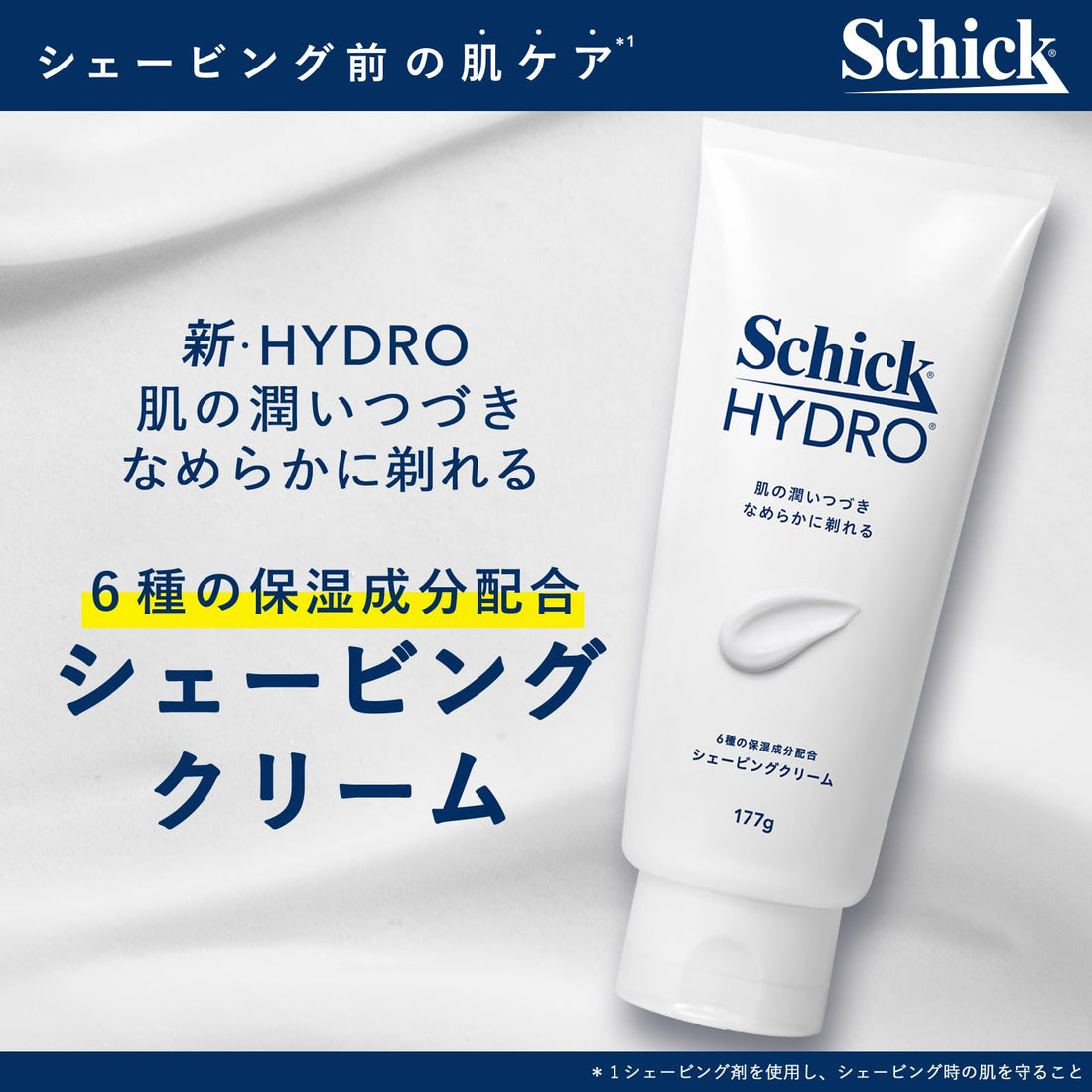 Schick Hydro Shaving Cream 177g for a Smooth Shave