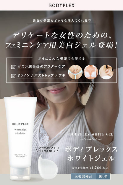 Bodyplex White Gel with Rose and Geranium Scent 100g