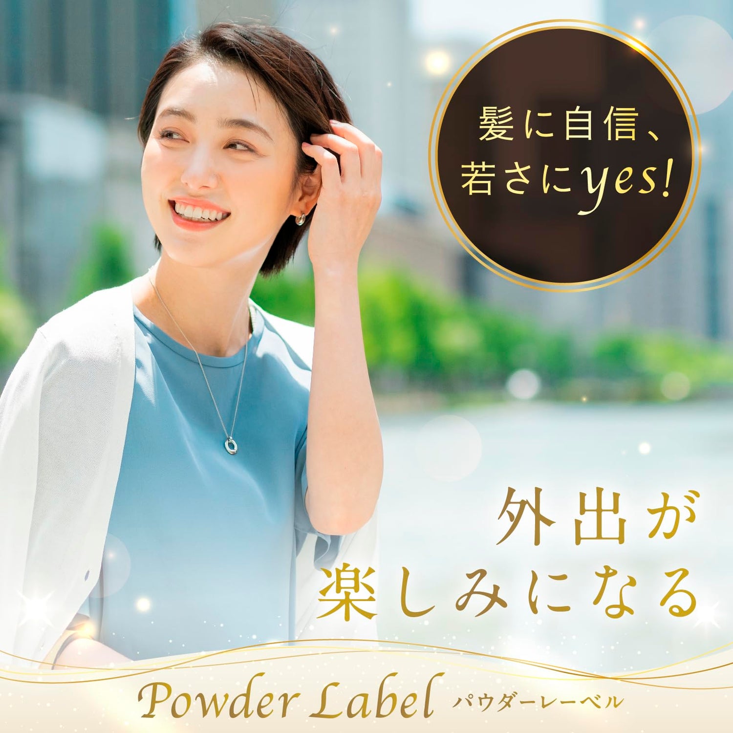 Powder Label Dark Brown Eyebrow Powder 4g
