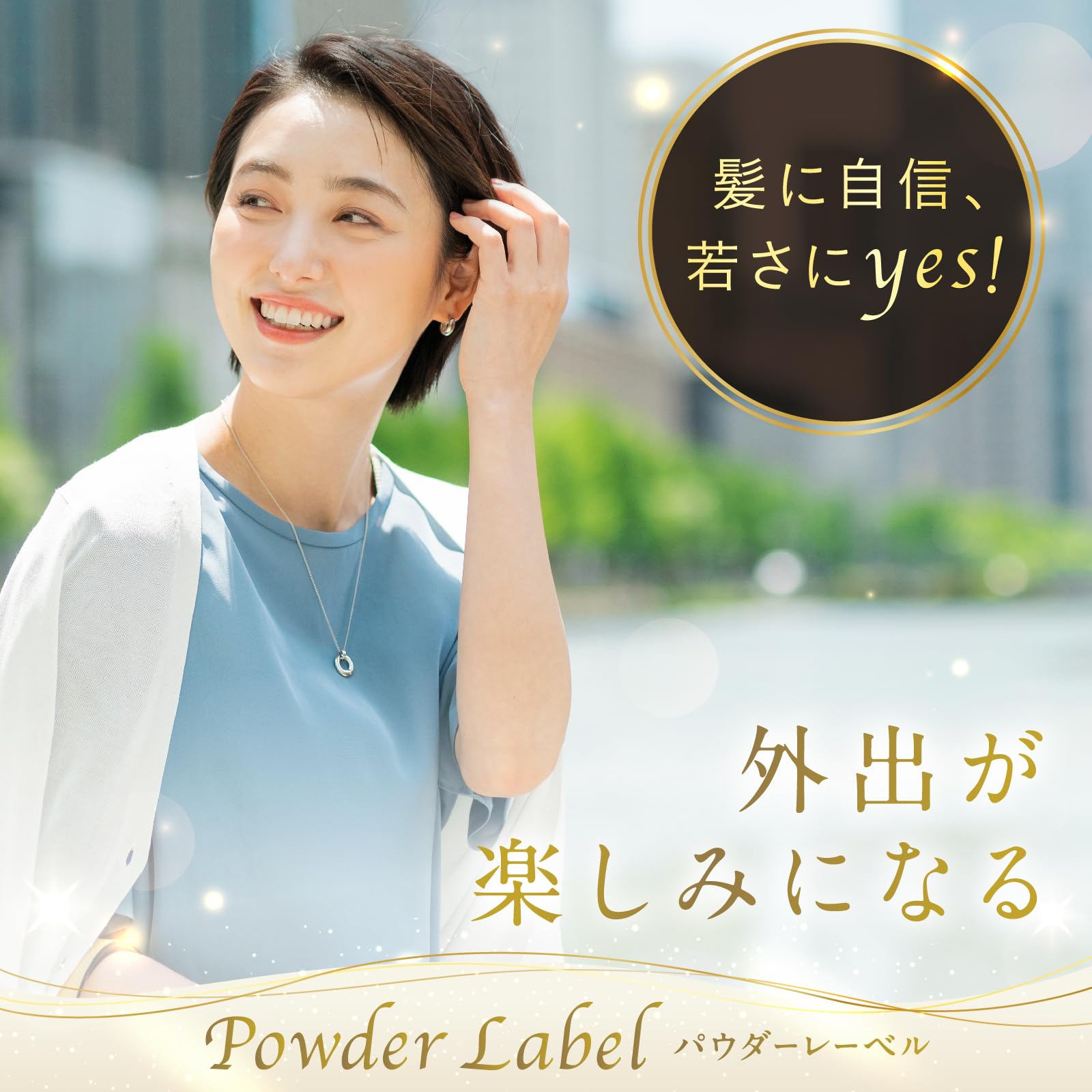 Powder Label Dark Brown Eyebrow Powder 4g