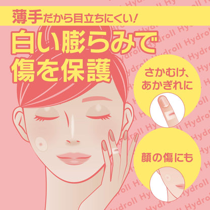 Teikoku PharmaCare Hydro Roll UV Cut 10x15cm Roll