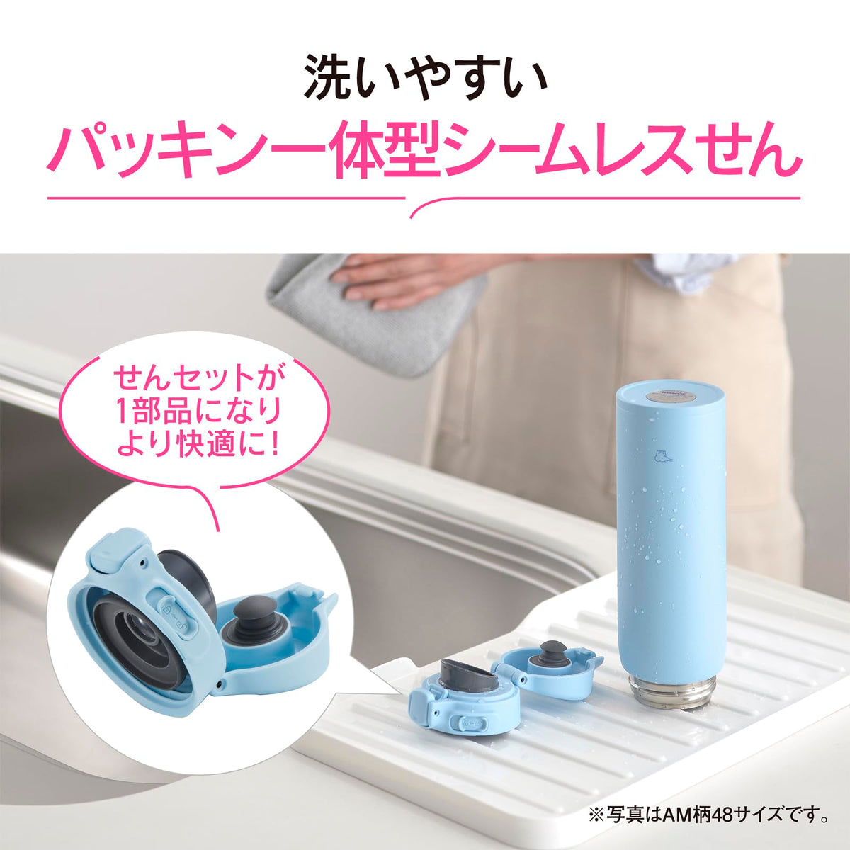 ZOJIRUSHI Seamless One-Touch Mug Bottle Calm Green 480ml