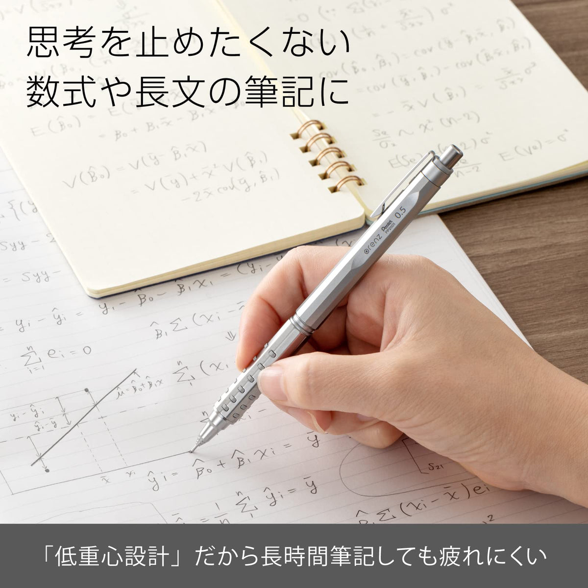 Pentel Mechanical Pencil Orenz AT 0.5mm Silver for Precise Writing