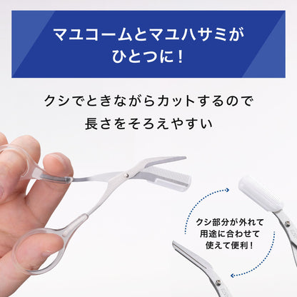 KAI Groom Eyebrow Scissors with Comb for Men and Women