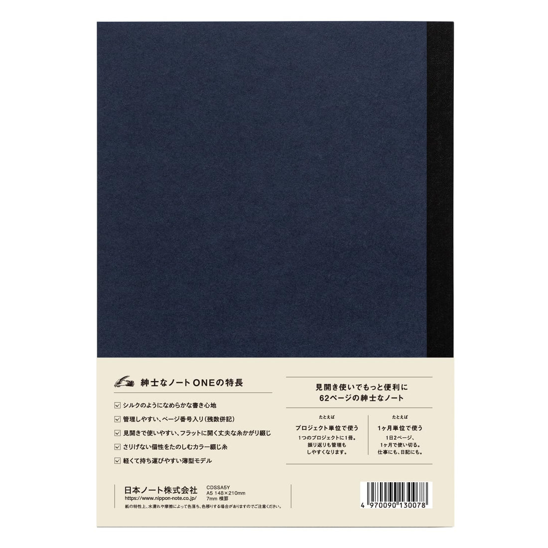 Apica Premium CD Notebook ONE A5 Ruled, Blue, 32 Sheets