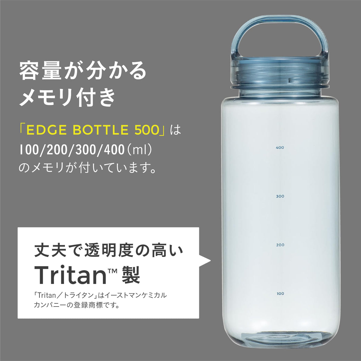 CB JAPAN 500ml Tritan Water Bottle with Memory Feature