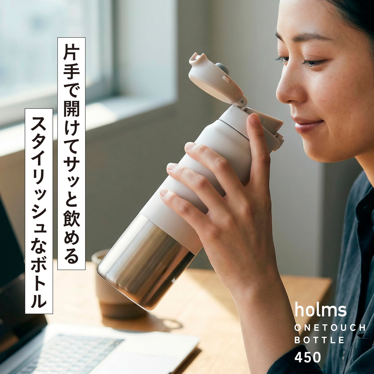 CB JAPAN Water Bottle One-Touch Open 450ml Stainless Steel Insulated