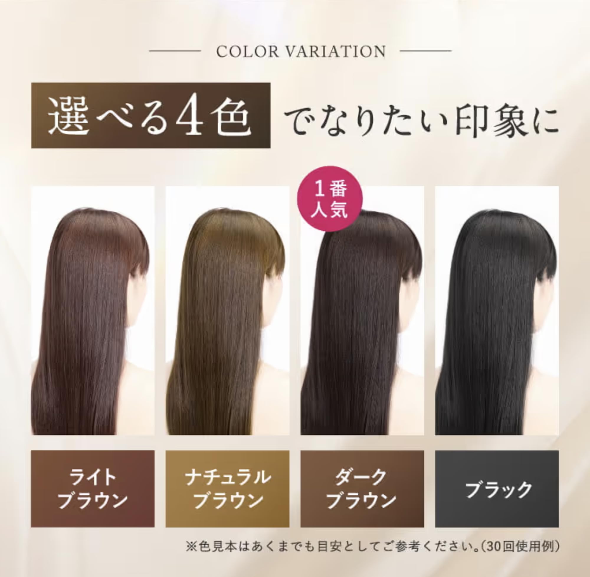 Sastty Hair Color Shampoo for Gray Hair 500ml Natural Brown