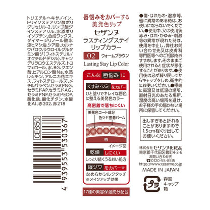 CEZANNE Lasting Stay Lip Color Warm Brown 4g Long-Lasting Vibrant Finish