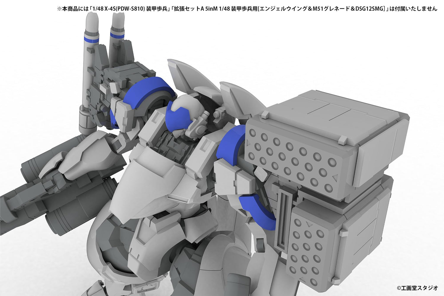 Plum 5 Inch Mechanism PowerDoLLS2 Armored Trooper Expansion Set D