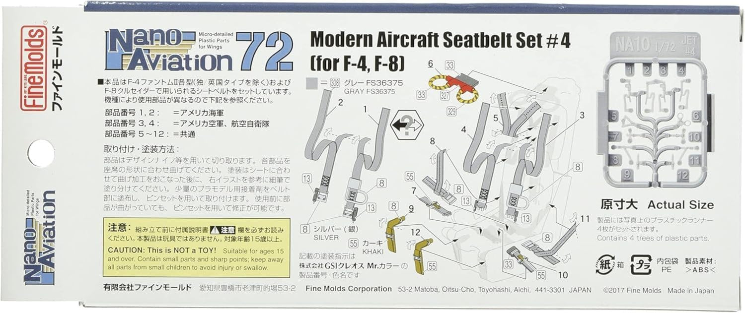 Revell 1/72 Nano Aviation Series Aircraft Seatbelts Model Parts