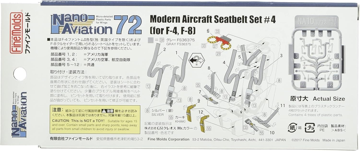 Revell 1/72 Nano Aviation Series Aircraft Seatbelts Model Parts