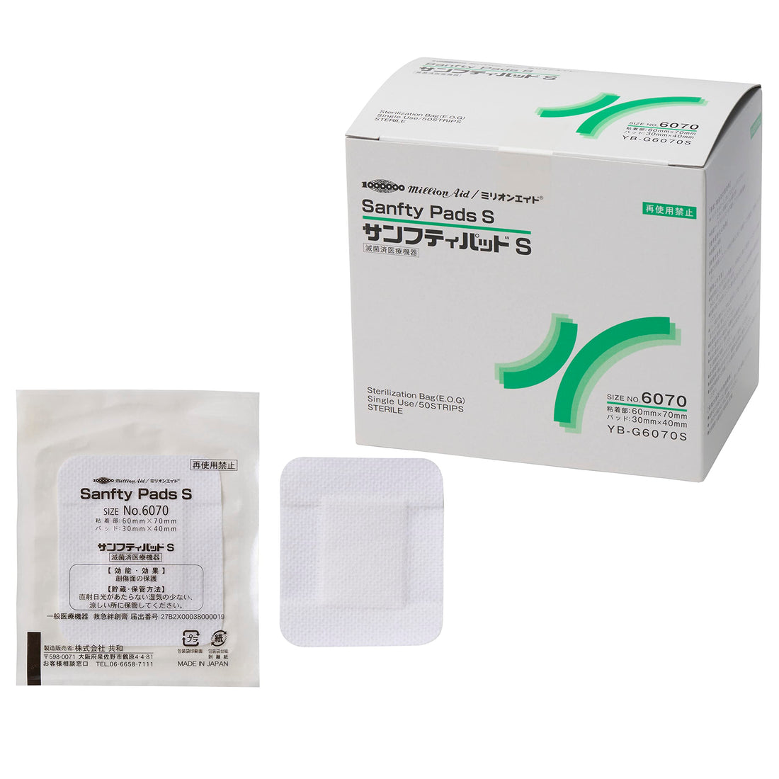 Million Aid Sanfuti Pad S Sterile Adhesive Bandages 60x70mm 50 Count