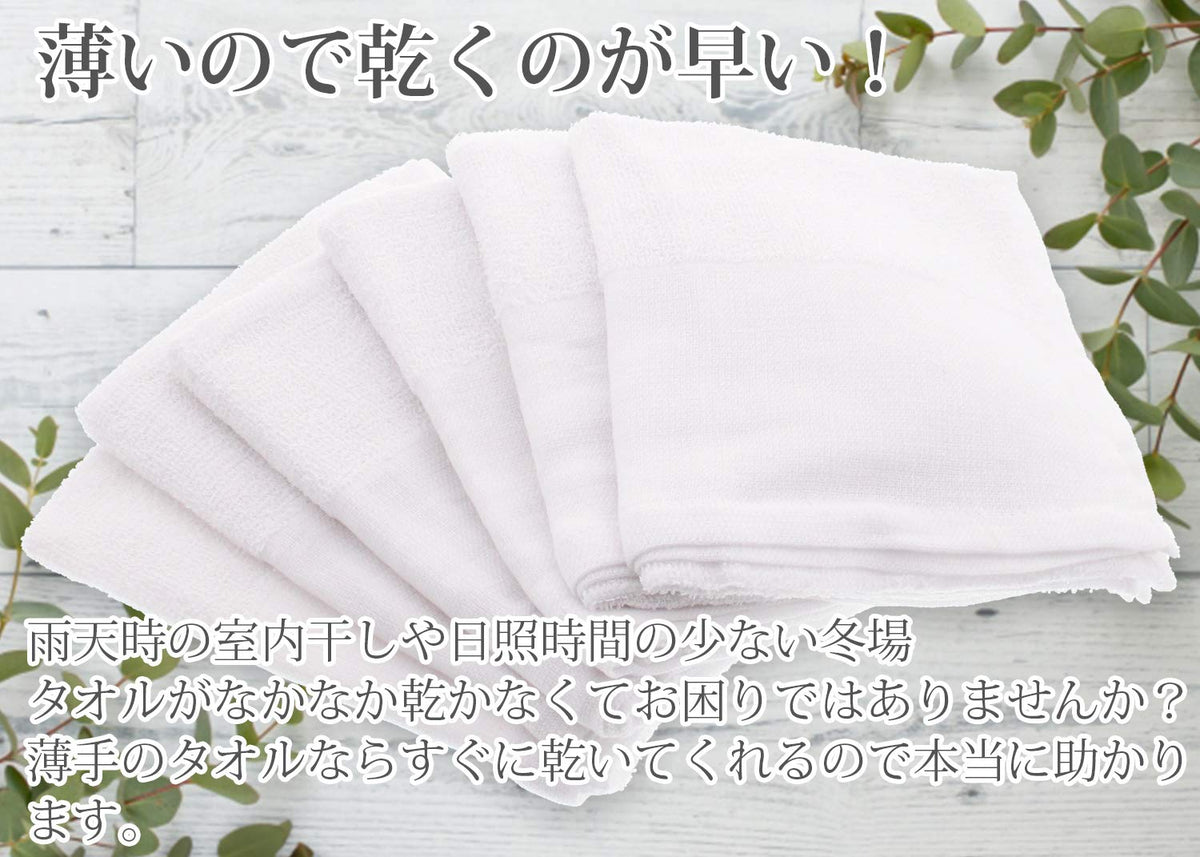Plus One Face Towels 6-Pack Soft White Lightweight 34x84cm