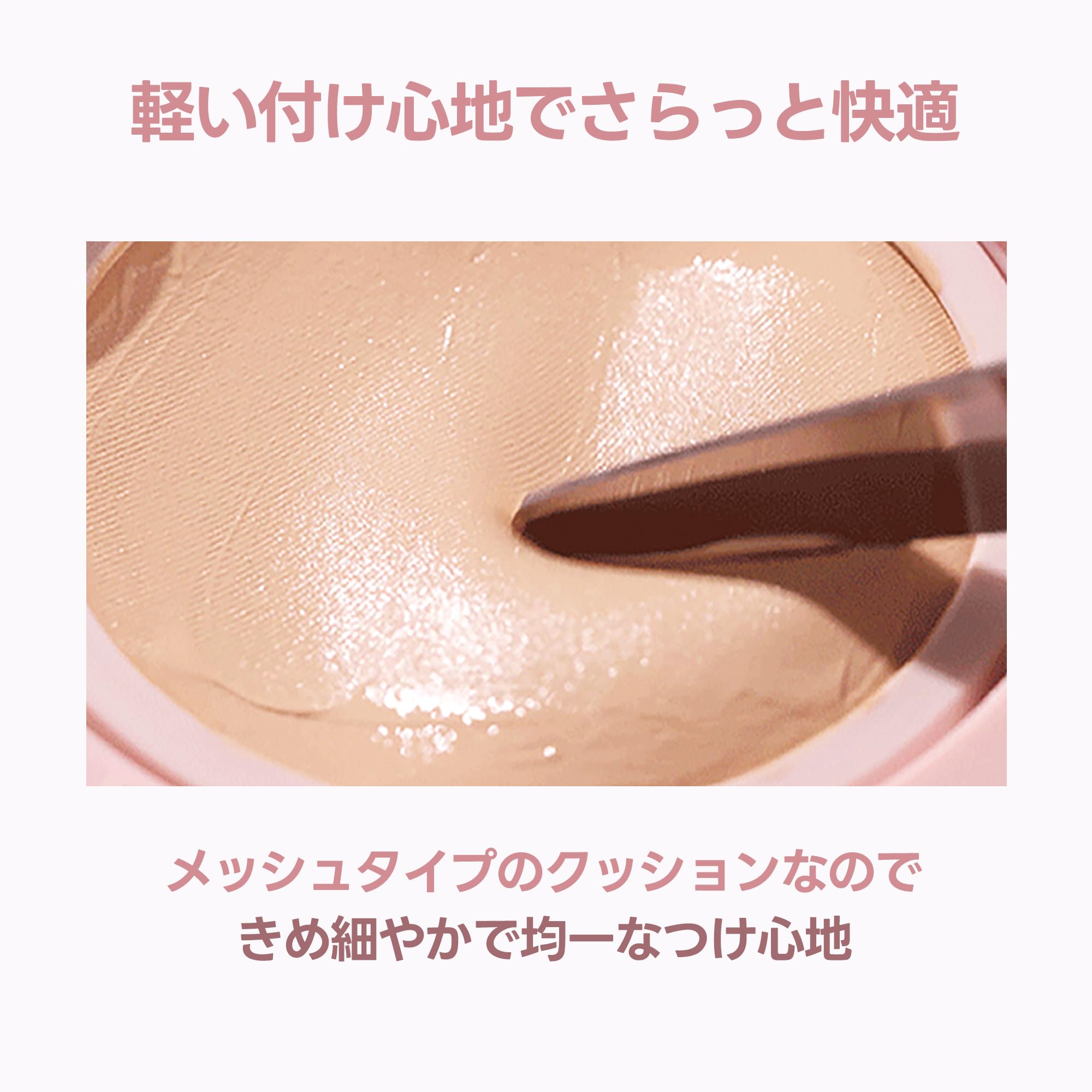 MILKTOUCH All Day Skin Fit Milky Glow Cushion 01 Rosy Ivory 15g