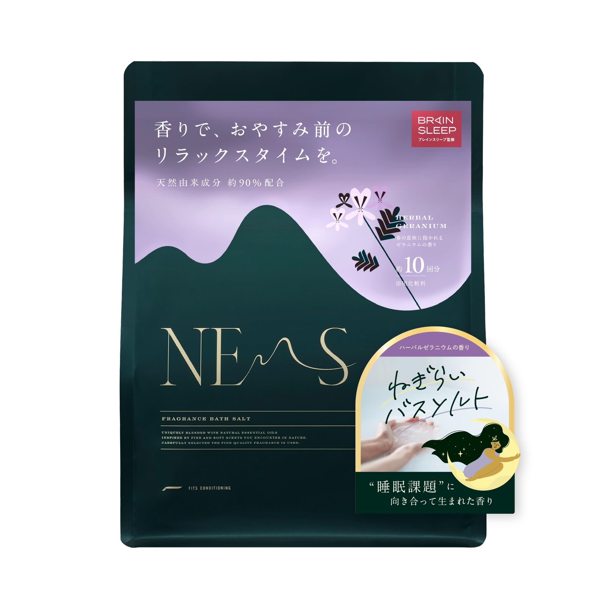 FITS CONDITIONING Herbal Geranium Bath Salt 600g for Relaxation