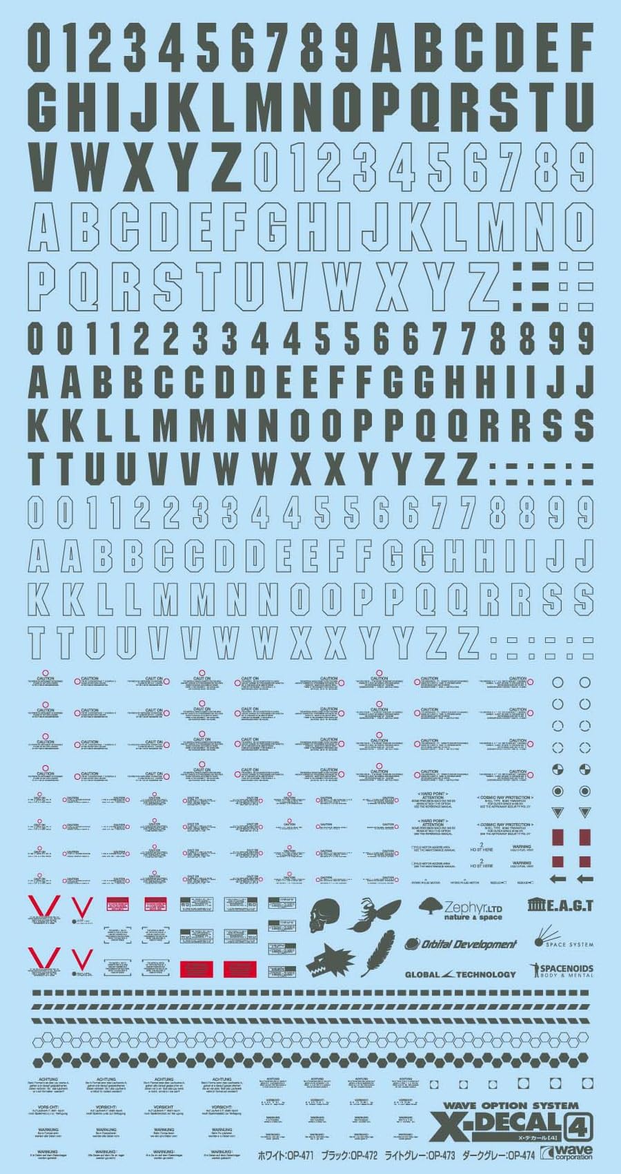 Wave X Decal Series 4 Dark Gray Model Kit Decals