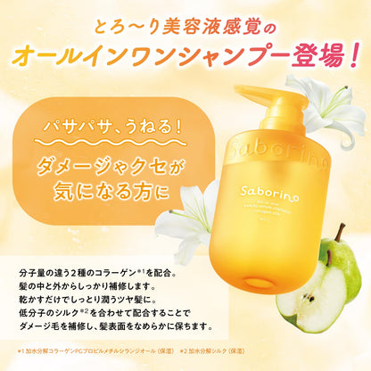 SABORINO All-in-One Beauty Serum Shampoo 390mL for Glossy Hair