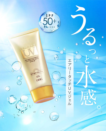 DHC Perfect UV Gel Sunscreen SPF 50+ 80g