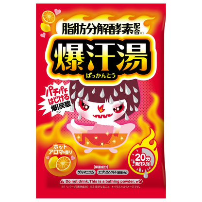 Bakuaseyu Hot Aroma Bath Salt 60g for Refreshing Relaxation