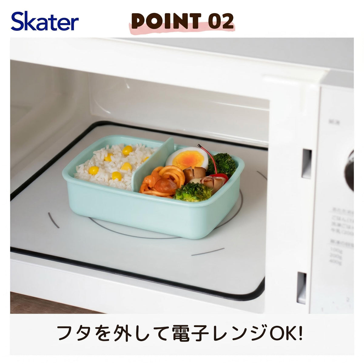 スケーター(Skater) 子供用 弁当箱 ランチボックス 450ml ディズニー プリンセス 26 女の子 RBF3AN-A