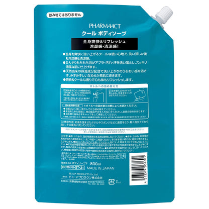 Kumanoyushi Cool Body Soap Refill for Refreshing Cleanliness