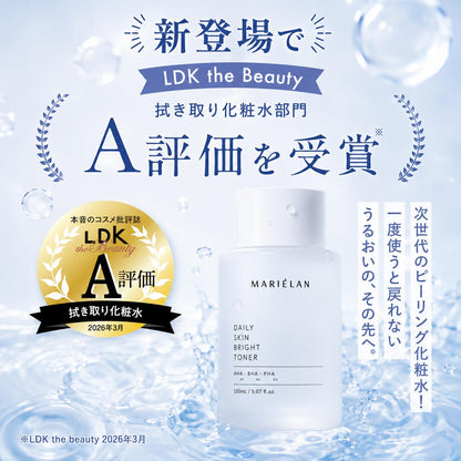 MARIÉLAN Daily Skin Brightening Toner 150ml with AHA BHA PHA