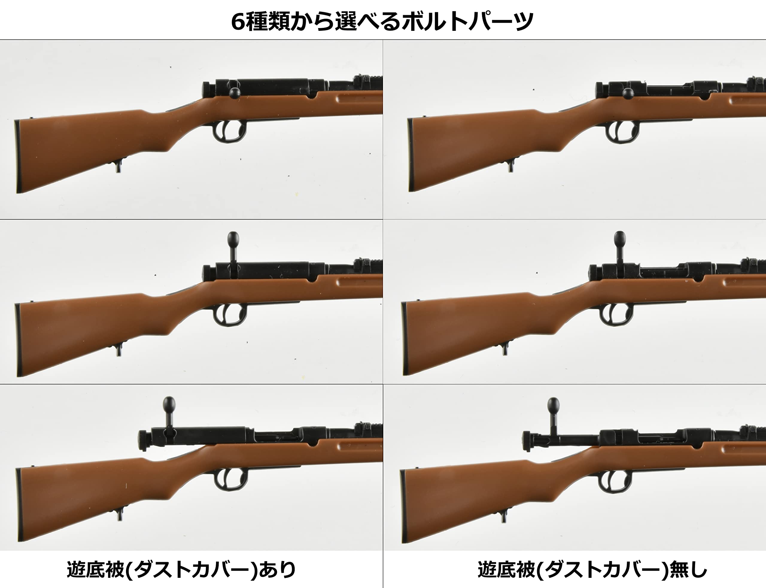 TOMYTEC Little Armory Study1942 LA086 Japanese Infantry Gun Model Kit