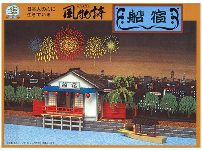 MICRO ACE 1/60 Scale Model Ship Inn Detailed Kit Made in Japan