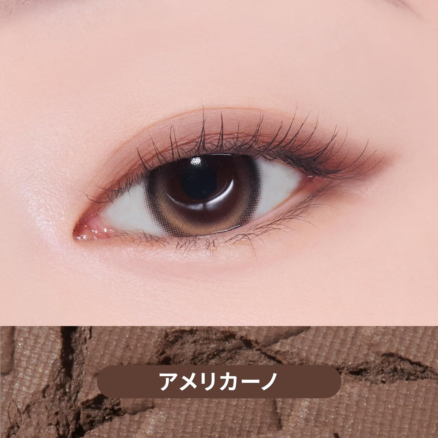 ETUDE Single Eyeshadow with Glitter 2g Americano