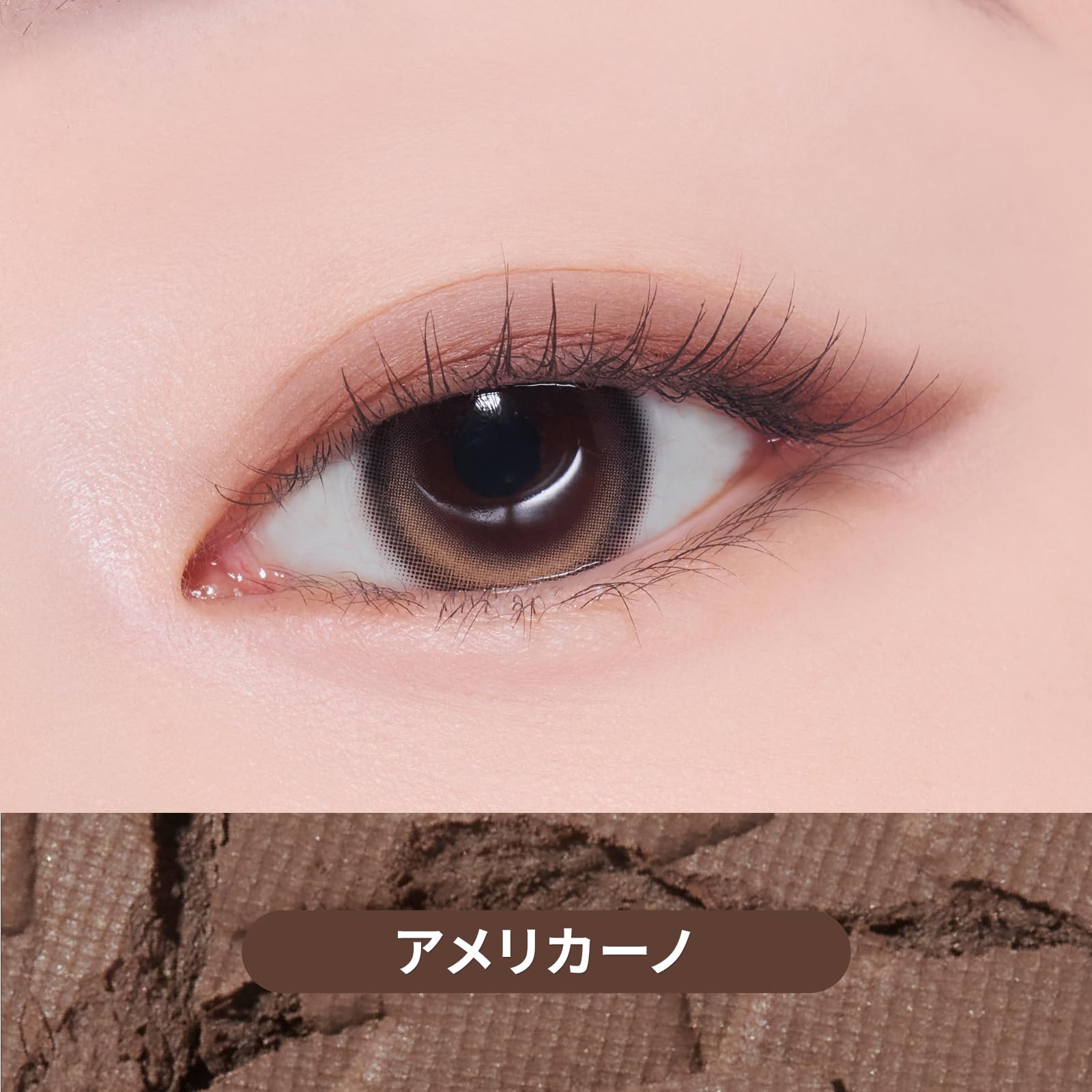 ETUDE Single Eyeshadow with Glitter 2g Americano