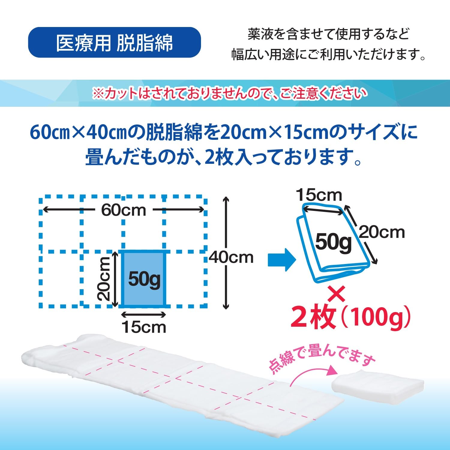 Hakujuuji Cotton Gauze 100g for Gentle Skin Care
