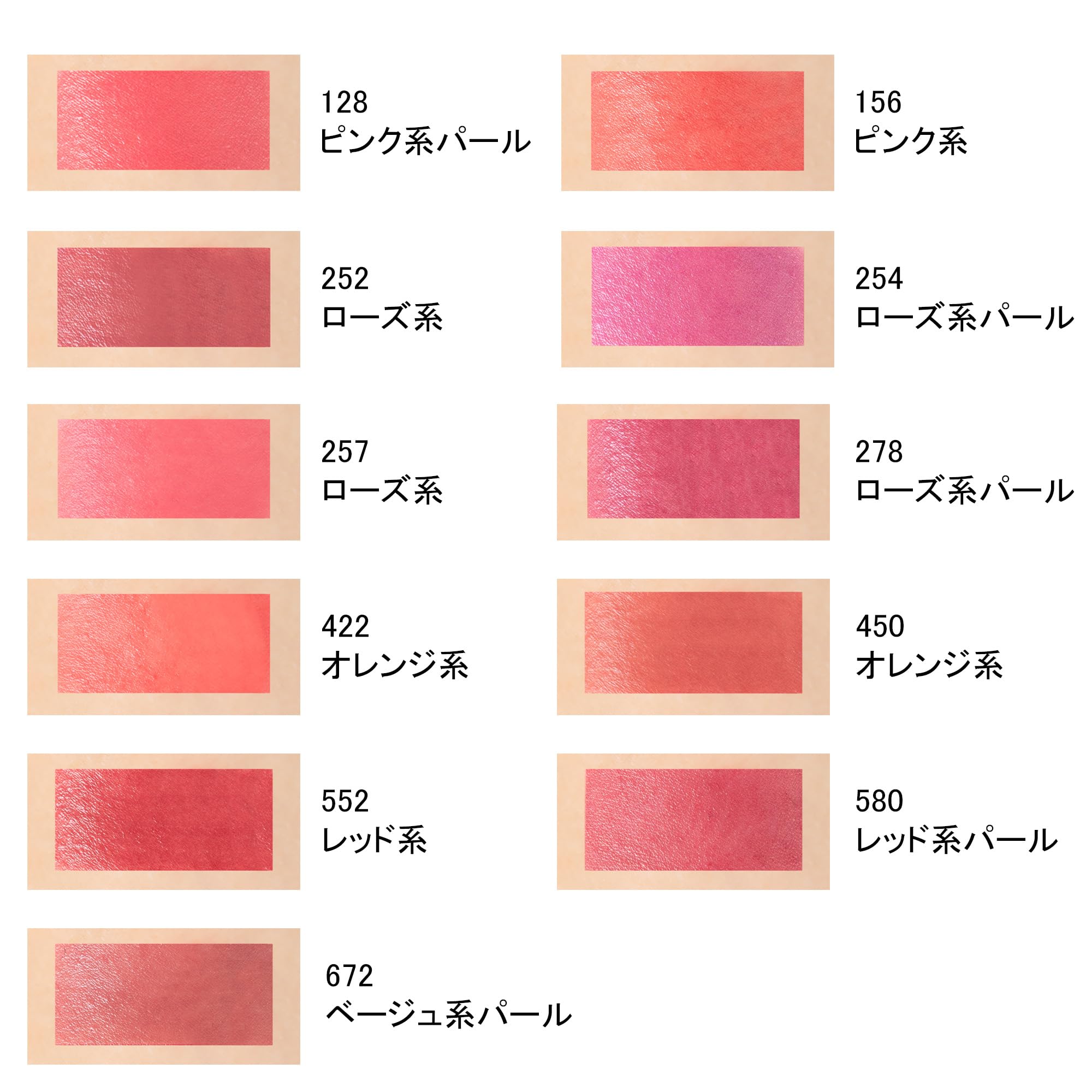 AYAKA Graceful Moisture Lipstick 278 Rose Pearl Hydrating Lip Color