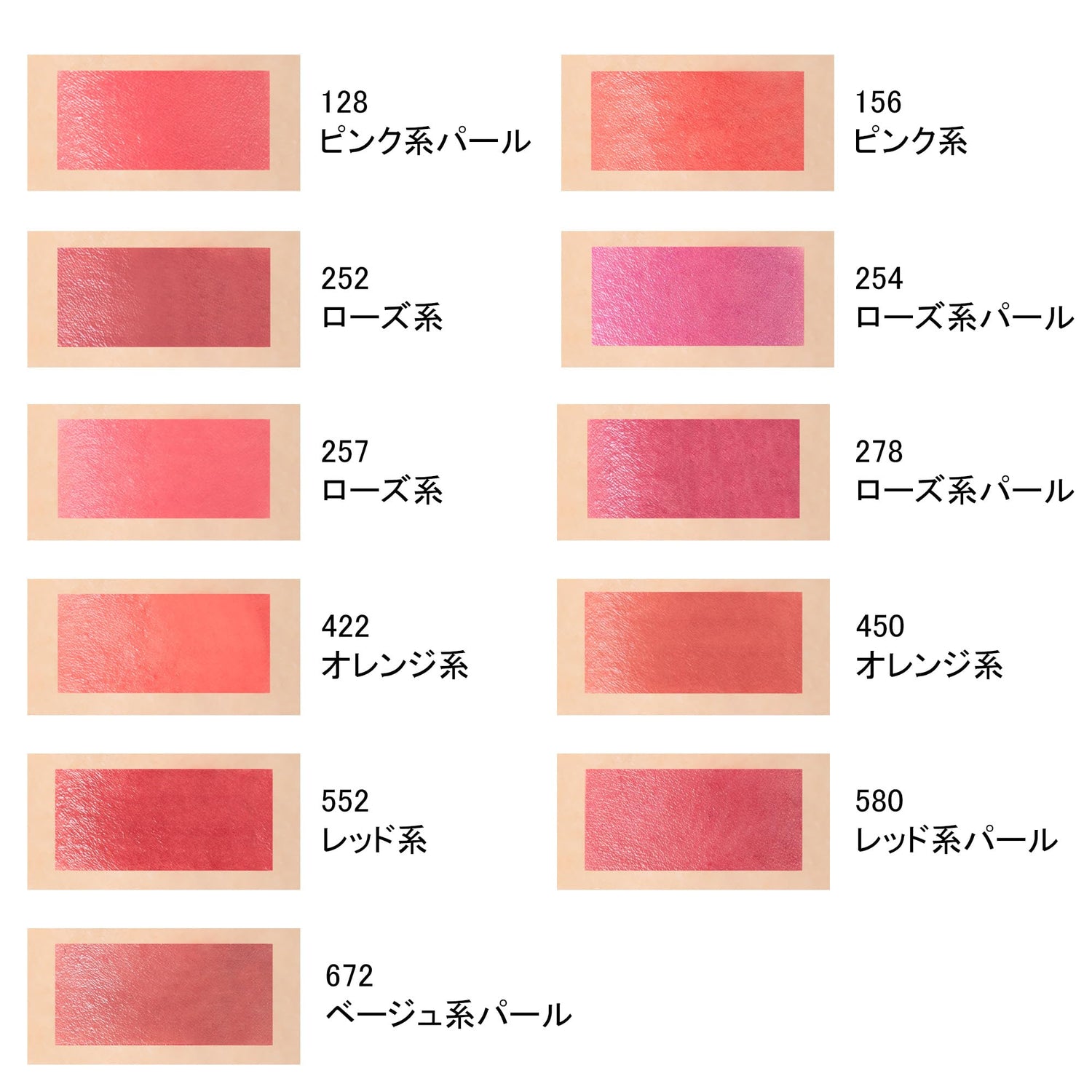 AYAKA Graceful Moisture Lipstick 450 Orange Shade