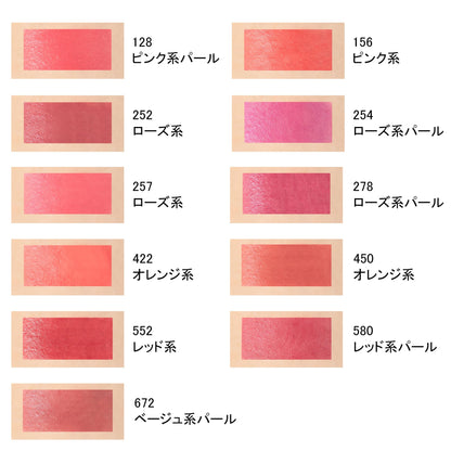 AYAKA Graceful Moisture Lipstick 450 Orange Shade