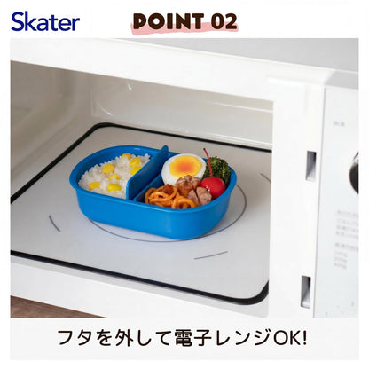 Skater Lunch Box with Easy Clean Design for Kids 360ml