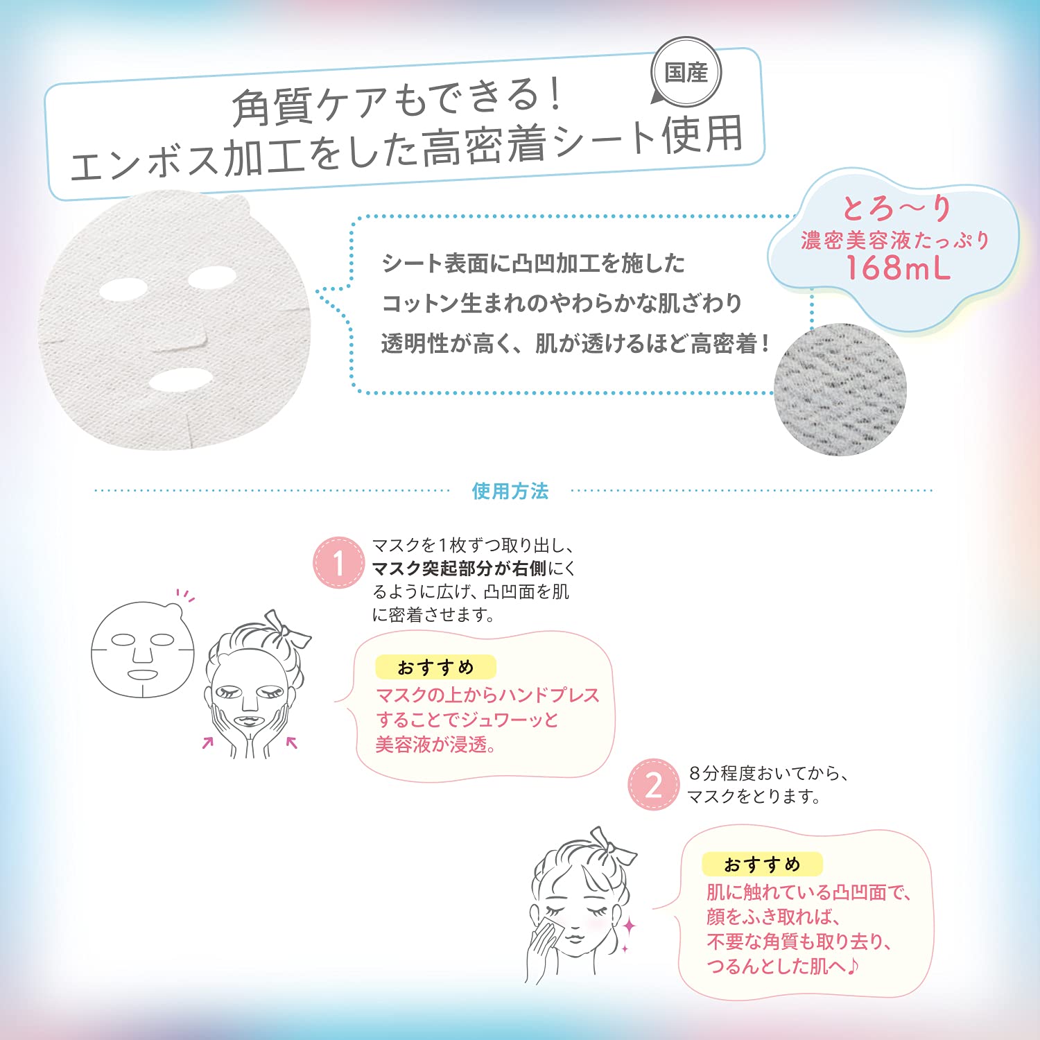 Kose Clear Turn Cooling Face Mask for Gentle Hydration 5 Sheets