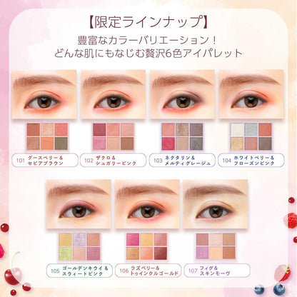 Blend Berry Aura Creation 107 Fig and Skin Mauve Eyeshadow