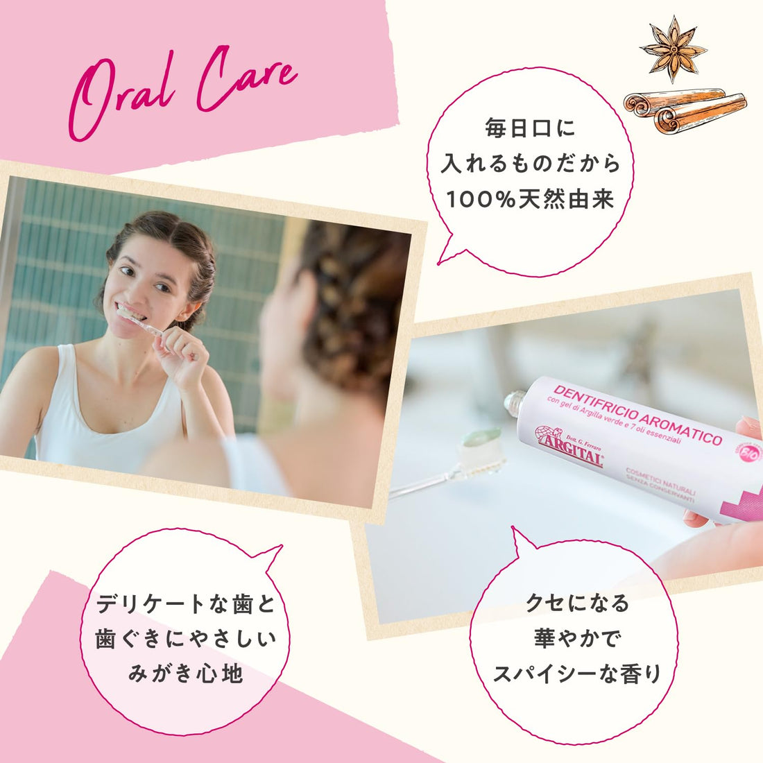 ARGITAL Green Clay Toothpaste Aromatic 75ml