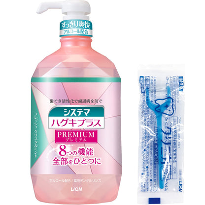 Systema Premium Dental Rinse Fresh Crystal Mint 900ml with Y Floss