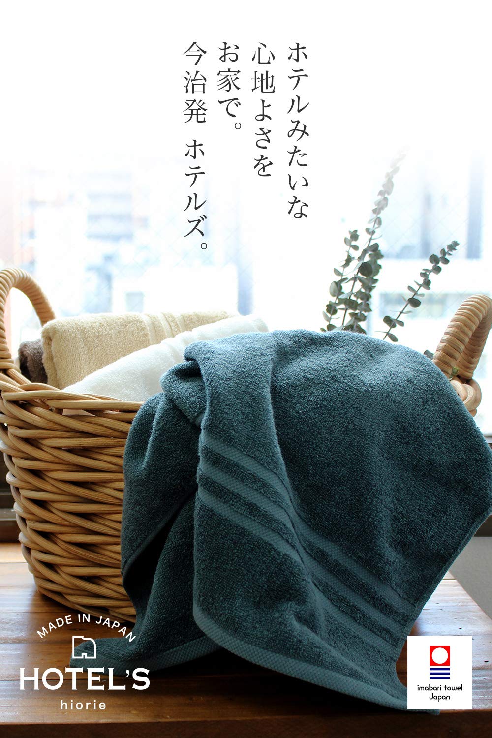 hiorie Face Towel Mocha Made in Japan Soft and Absorbent