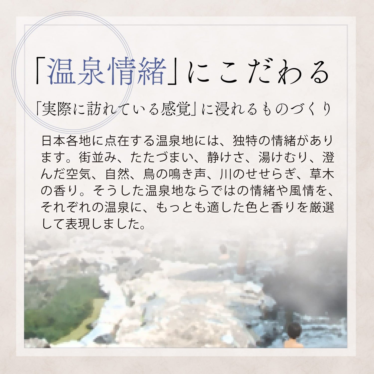 Nipponnomeitou Japanese Bath Soak with Calrusu Hot Spring Scent 450g