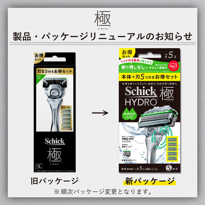 Schick Hydro Sensitive Skin Razor Combo Pack for Men with 5 Blades